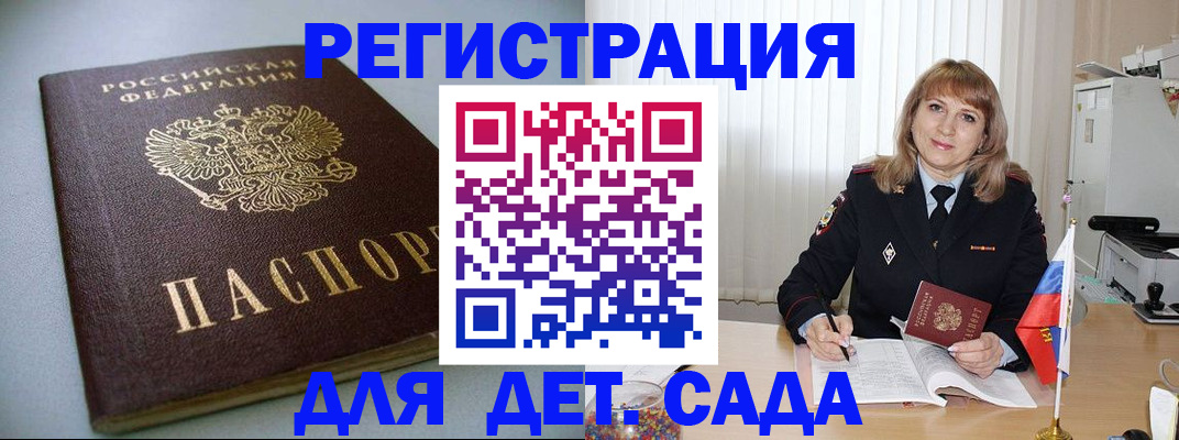 форма 3 в Советской Гавани